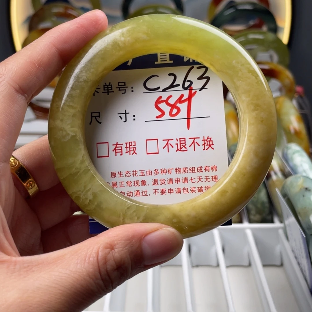 蛇纹石玉未镶嵌手镯