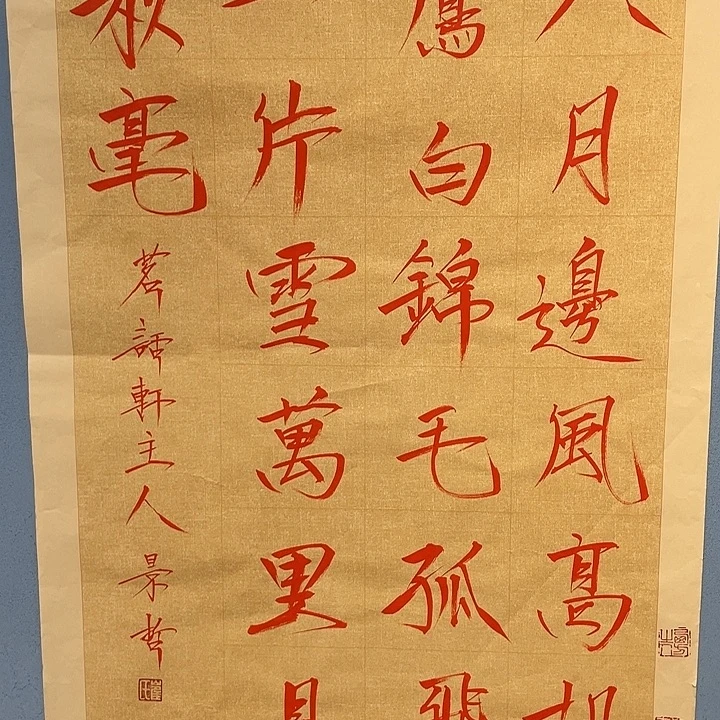 精品国画精品作品欣赏