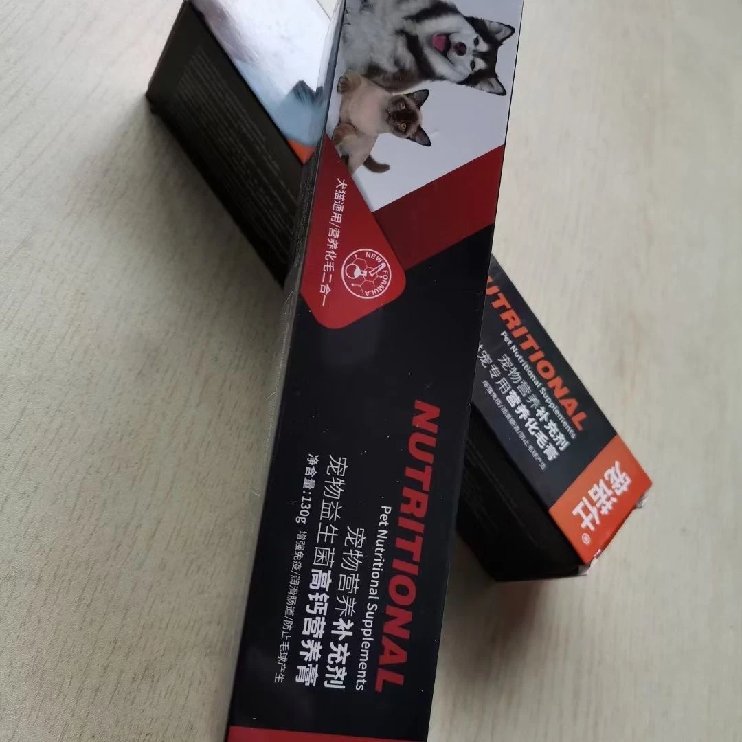 宠诺仕化毛膏幼猫成猫吐毛膏调理肠胃益生菌猫咪专用营养膏130g