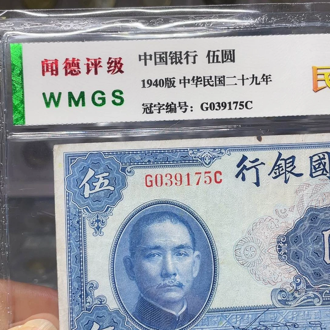 纸如图所说的一个