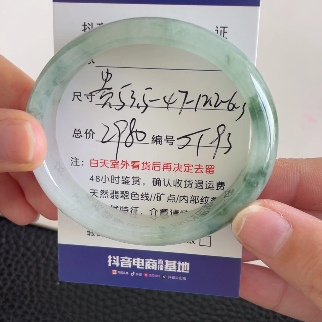 翡翠未镶嵌手镯翡翠手镯