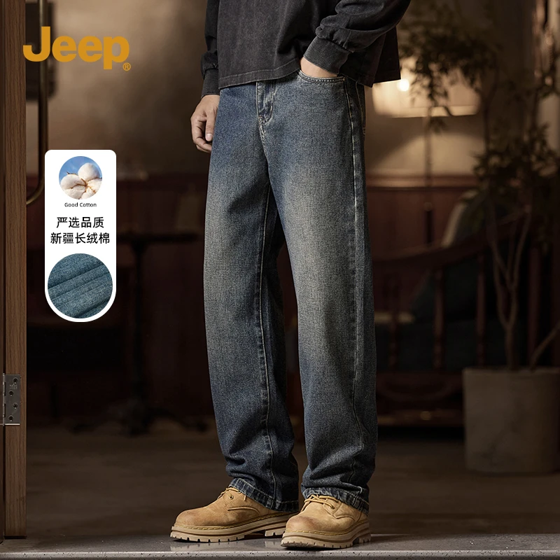 Jeep吉普美式复古直筒牛仔裤男士春秋宽松休闲百搭裤子