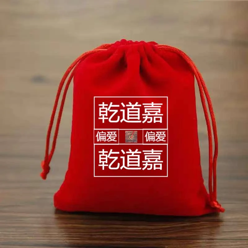 乾道嘉家具摆件（偏爱）收纳袋