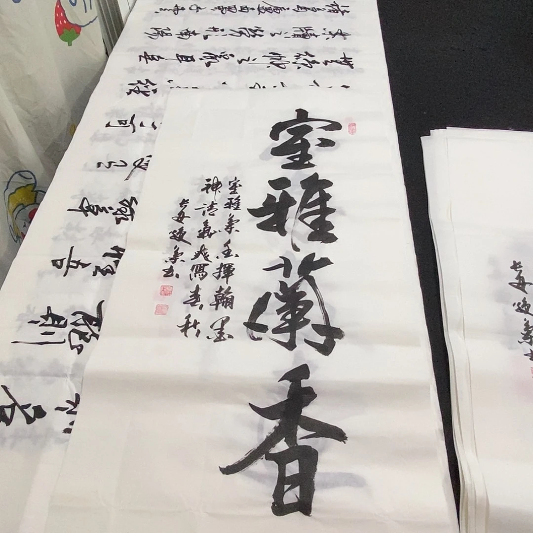 书法老师精品书法