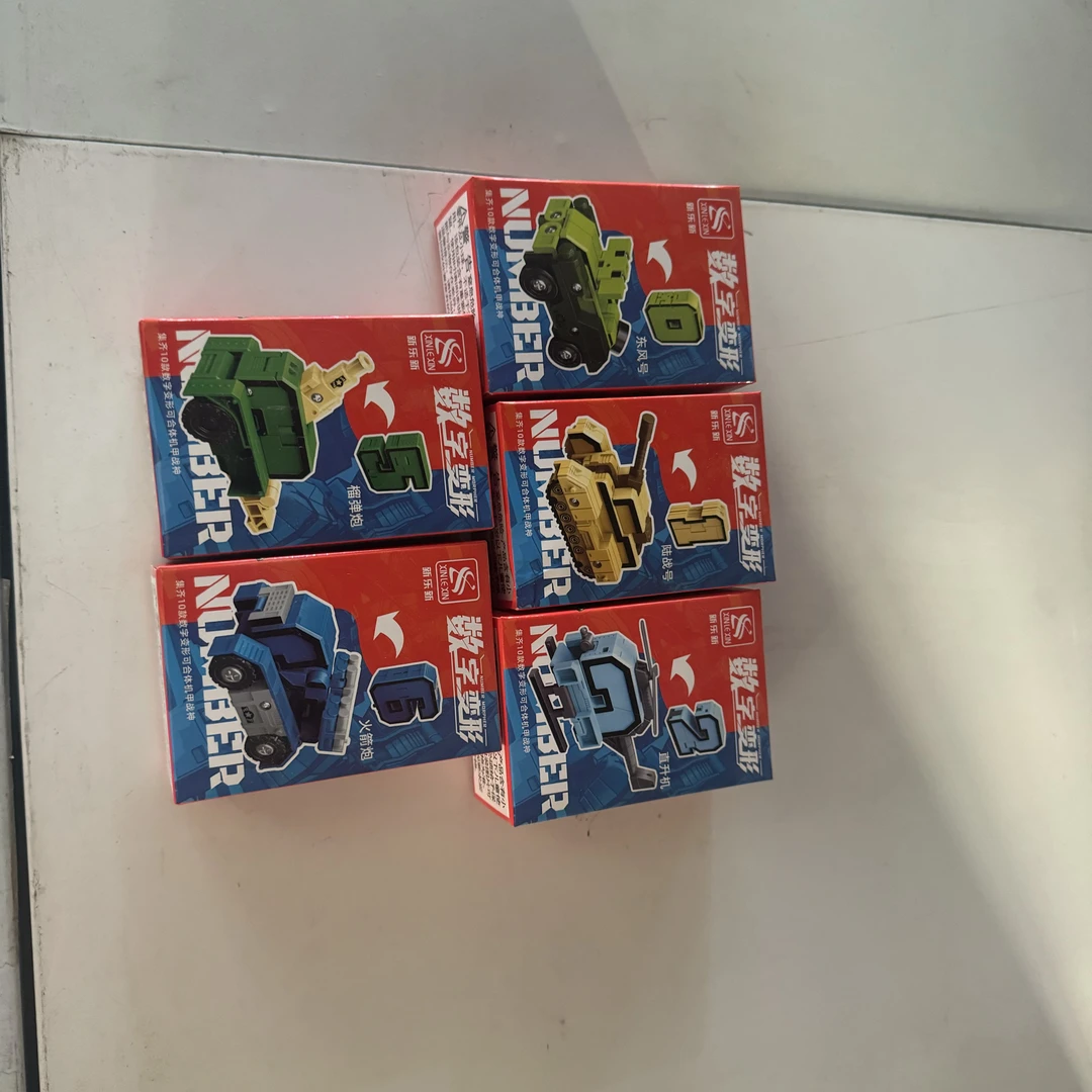 数字变形小彩盒随机发5个