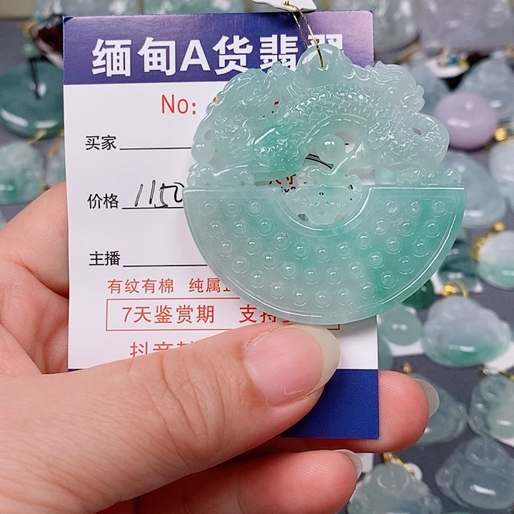 翡翠未镶嵌颈饰未镶嵌