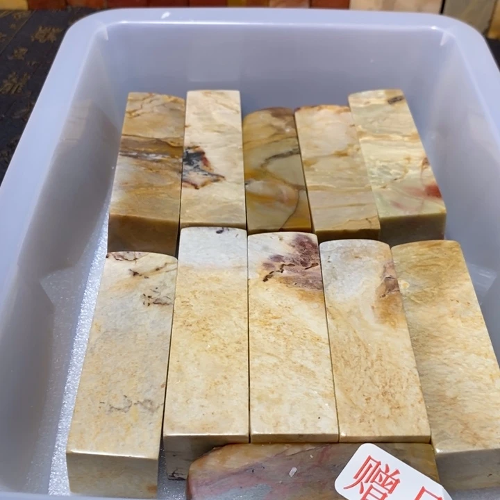 昌化鸡血石印章石