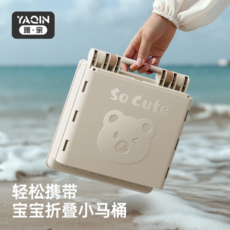 雅亲儿童折叠马桶外出便携式小马桶凳小孩尿壶宝宝旅游车载坐便器