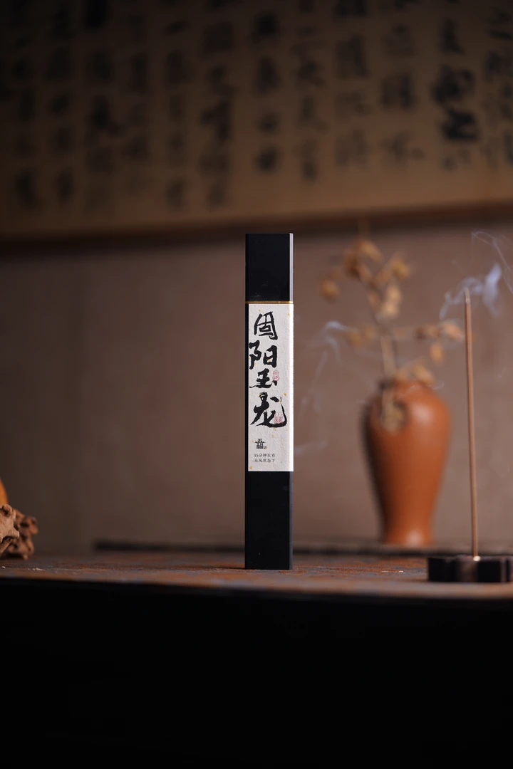 【小梅姐】固阳玉龙（单方香21cm*30g）
