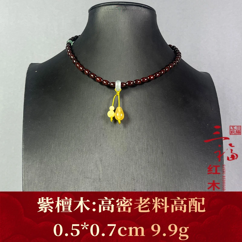 112341 高密老料高配 紫檀木