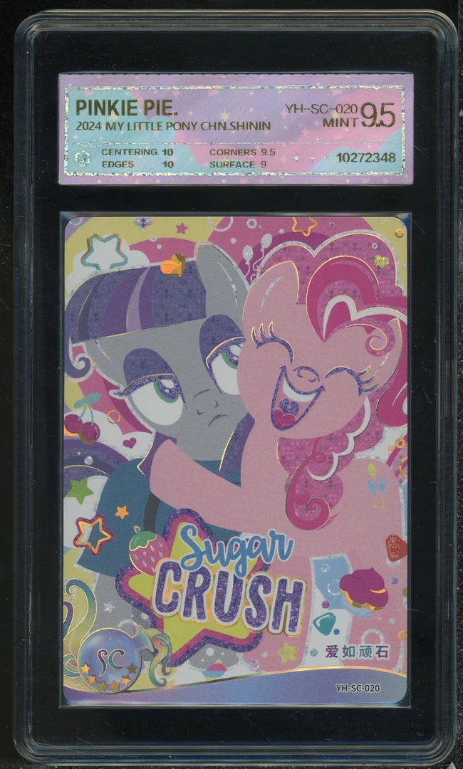 5弹sc爱如顽石（YH-SC-020）评级卡牌一张