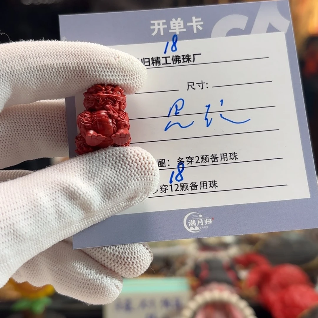 思***瑶星月菩提手串源头厂家