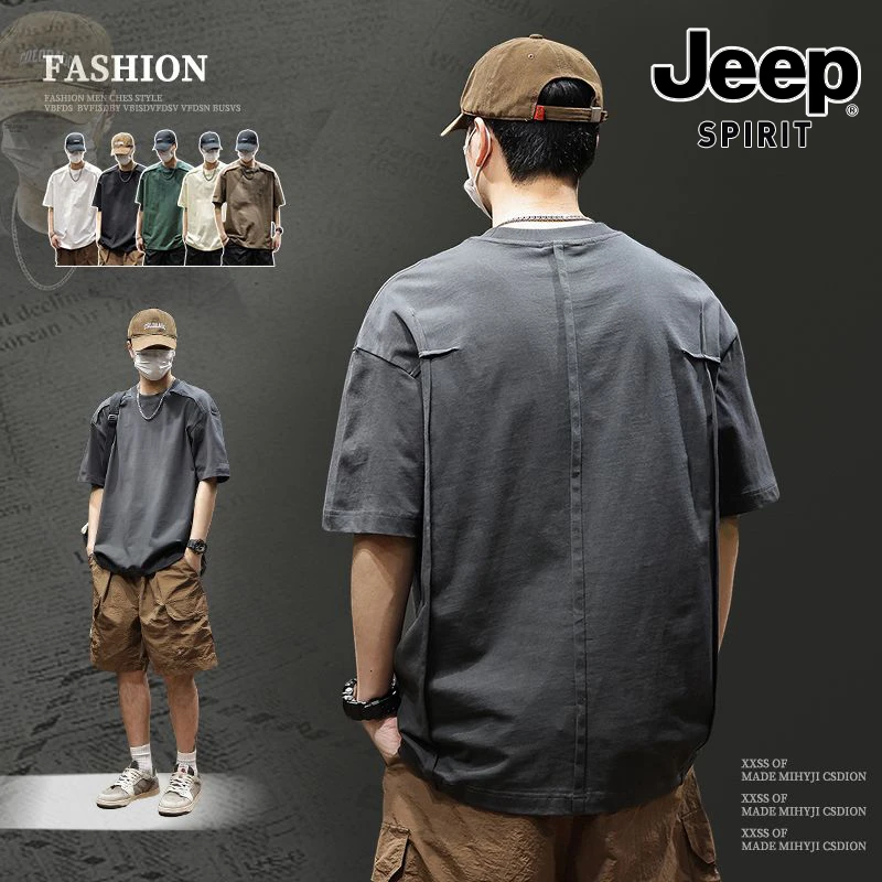 JEEPSPIRIT吉普男短袖t恤重磅潮流拼接上衣美式潮流透气凉感半袖