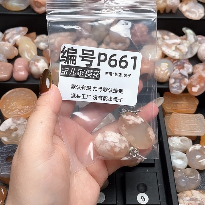 合金颈饰玛瑙/玉髓做***风