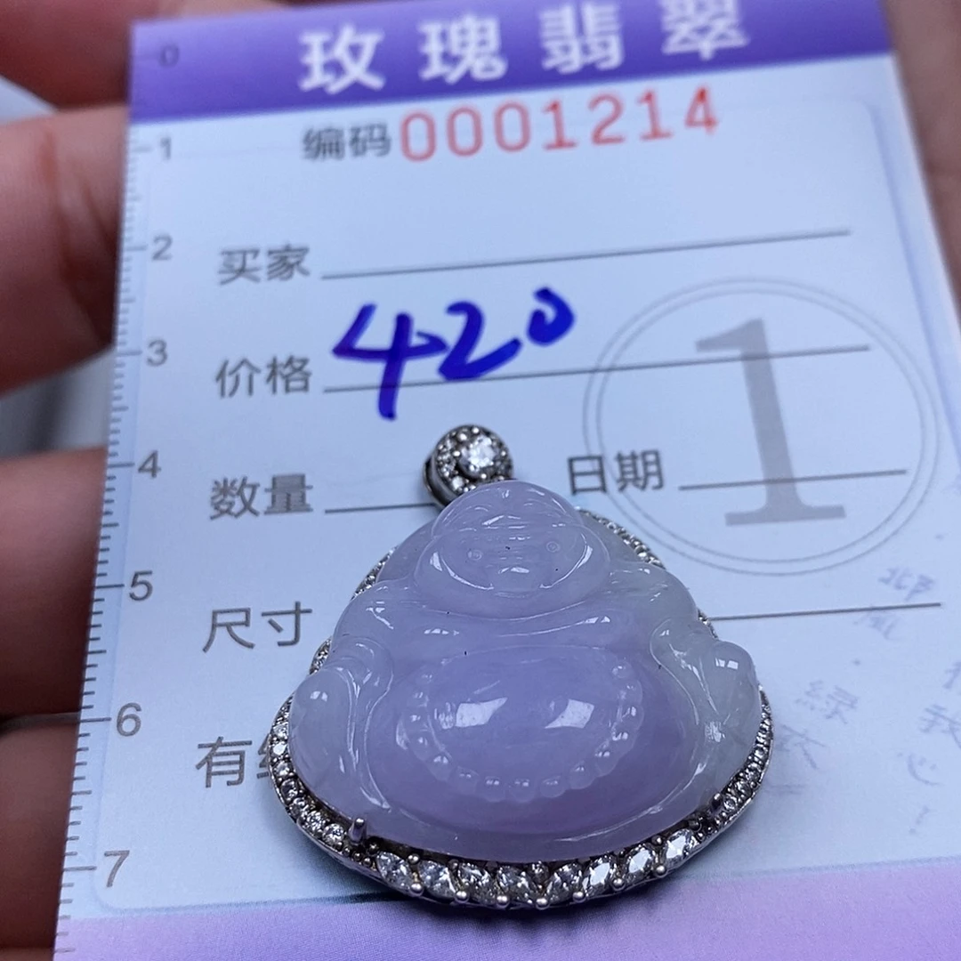 翡翠未镶嵌吊坠(不含链)起*