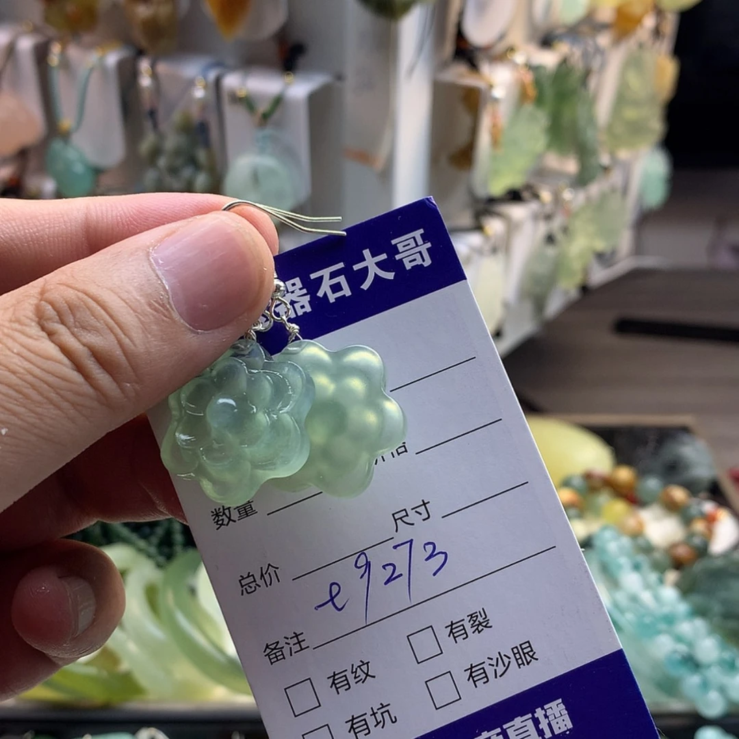 【闪购商品】蛇纹石玉未镶嵌颈饰