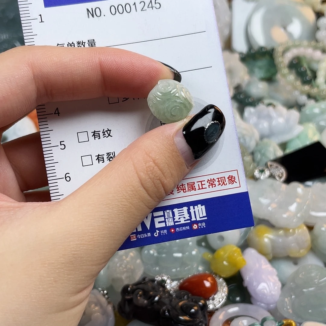 翡翠未镶嵌颈饰1245