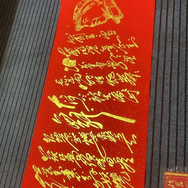 书法宁**远冯伟老师红雪头像