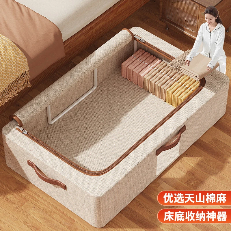床底收纳箱天山棉麻家用衣服被子整理箱可折叠收纳袋衣柜储物神器