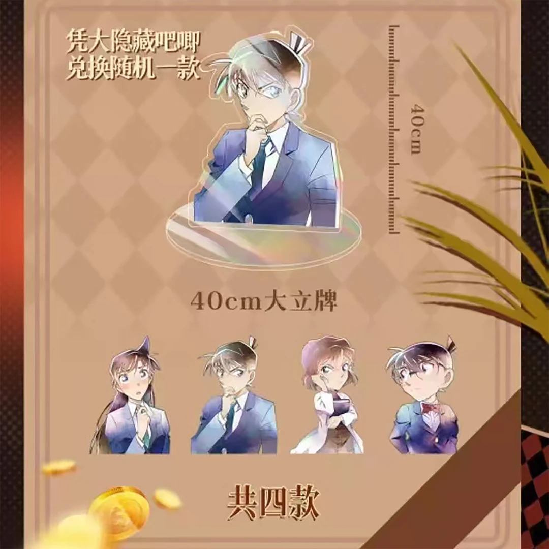 【拆袋】《名侦探柯南》同人二创吧唧徽章盲盒(代拆)（777）