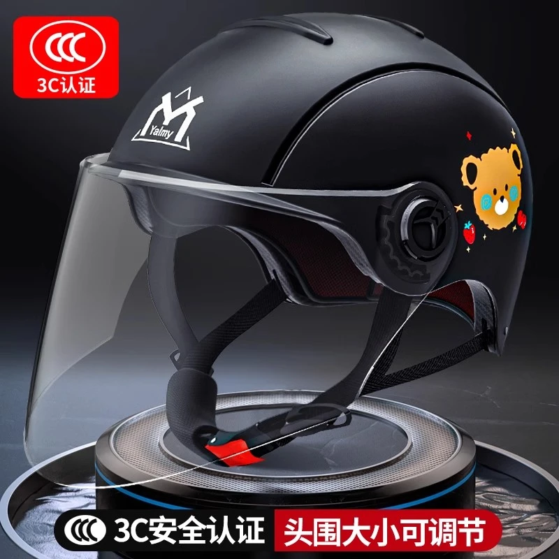 君豪龙新国标3C认证电动车头盔男女骑行安全帽四季通用防晒透气