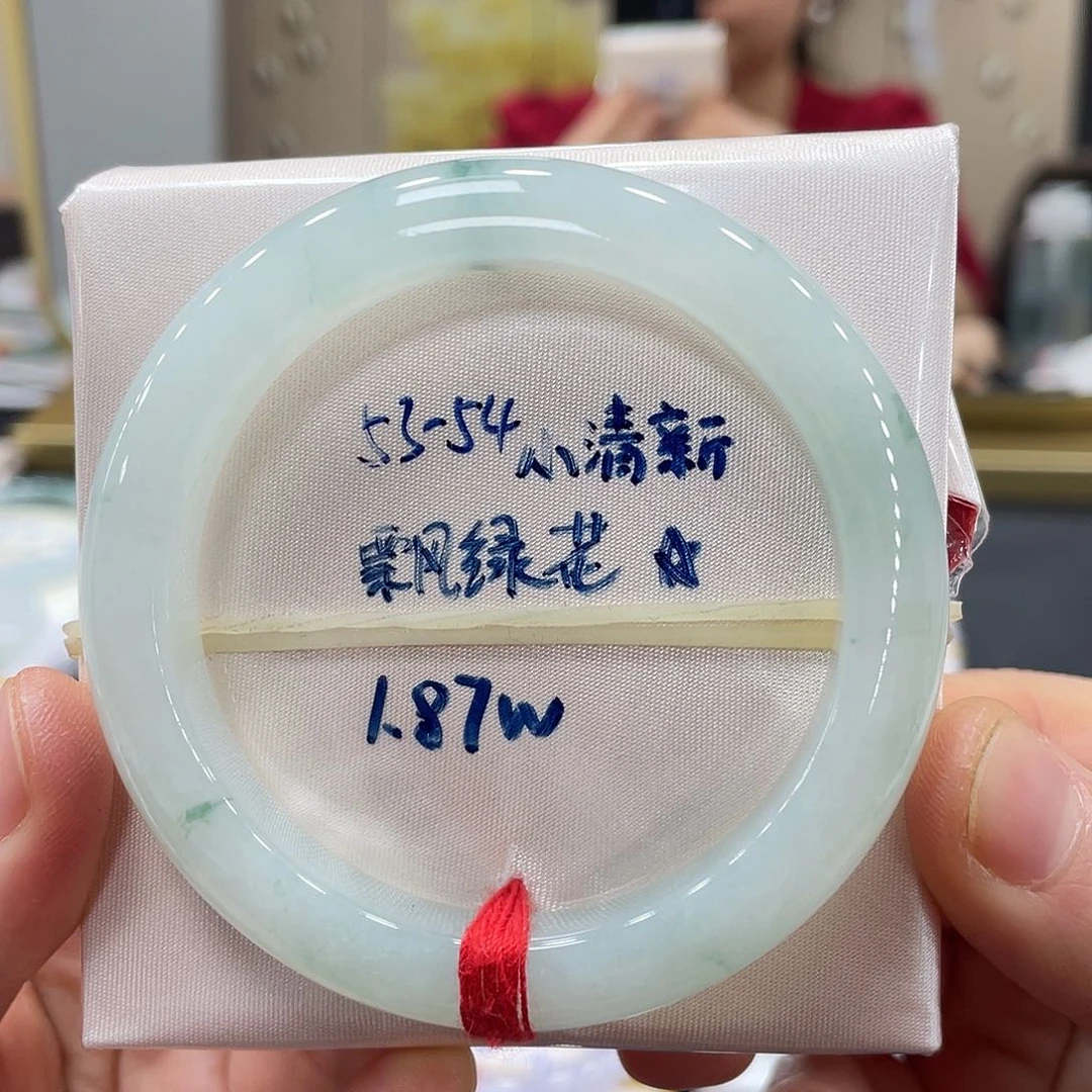 未镶嵌手镯翡翠翡翠