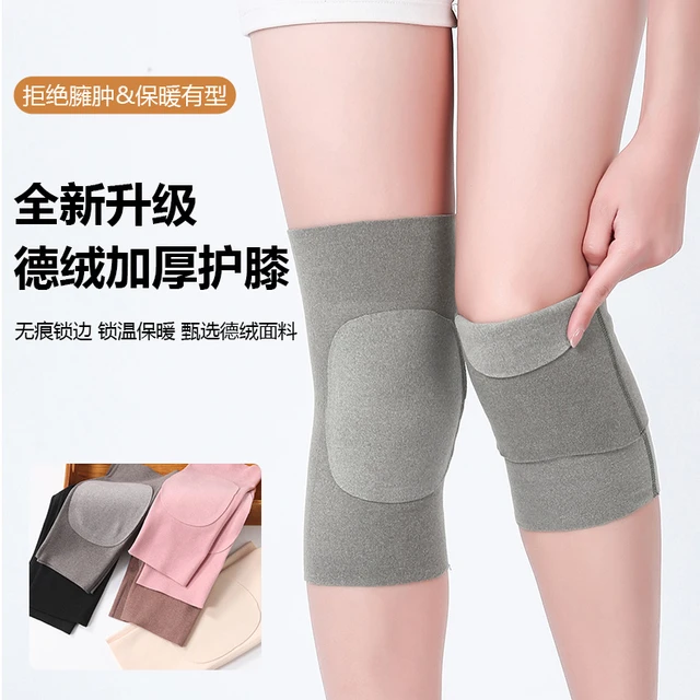 德绒护膝盖套保暖老寒腿男女士关节防滑无痕夏季薄款空调防寒腿套
