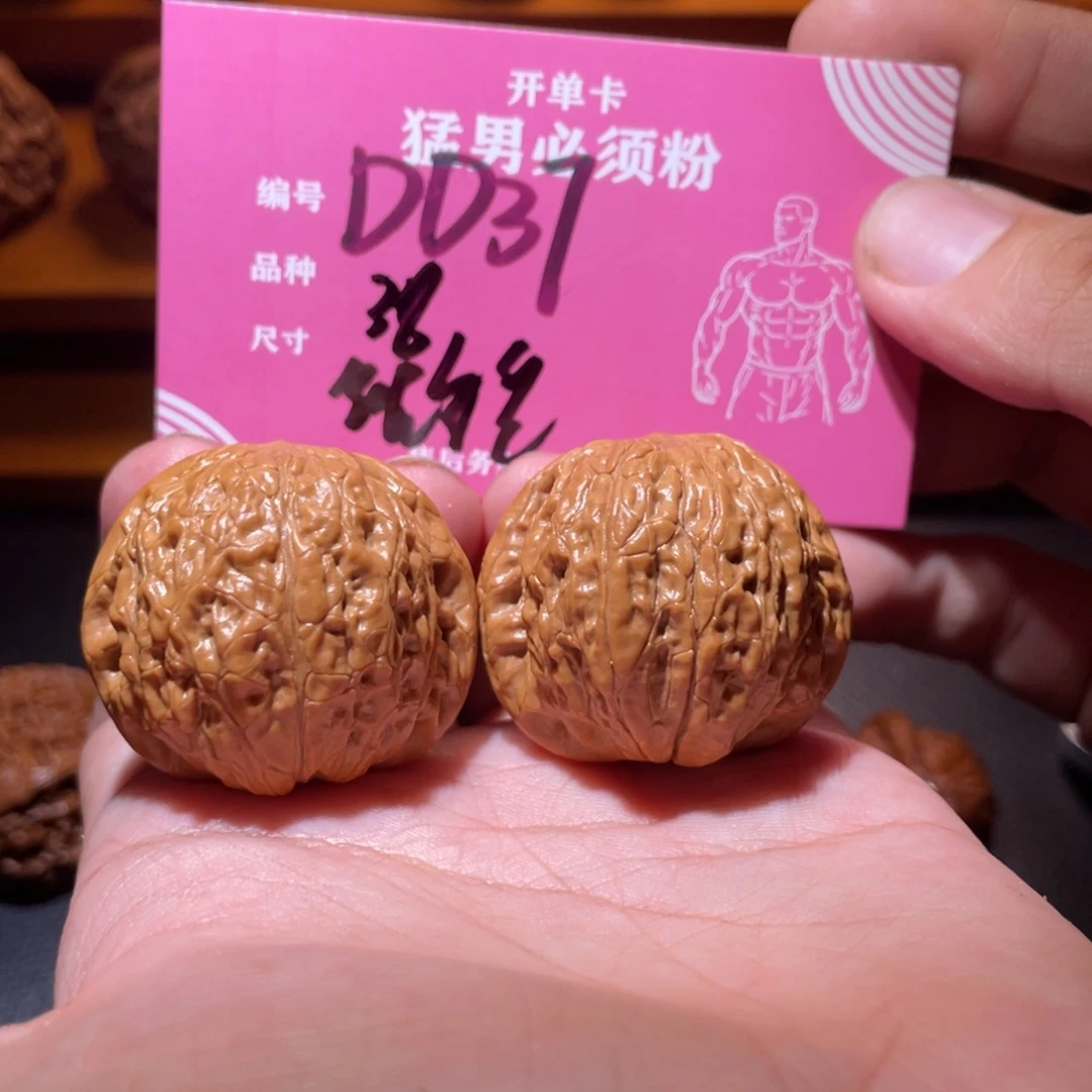 吊坠文玩核桃文玩