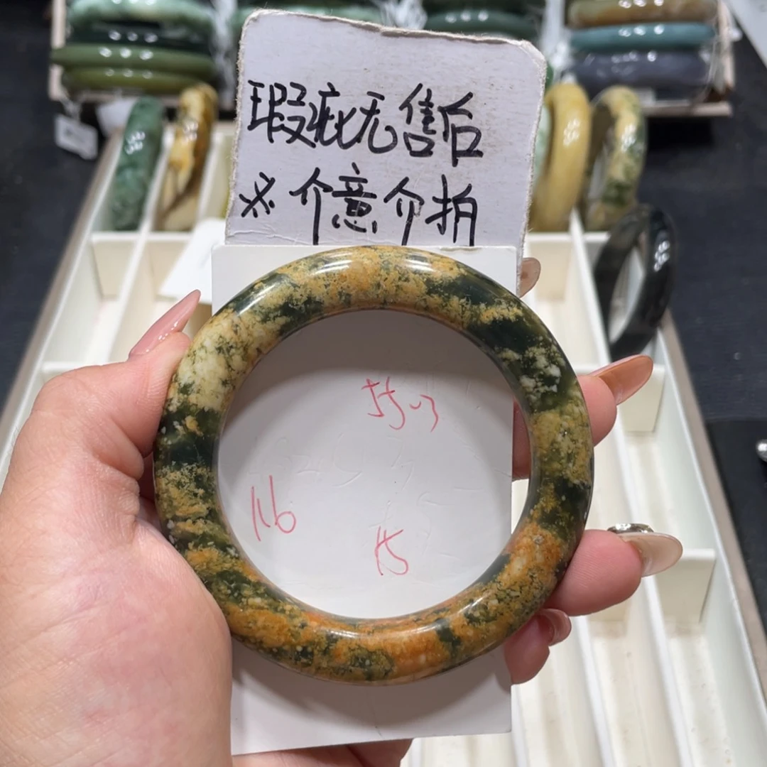 蛇纹石玉未镶嵌手镯
