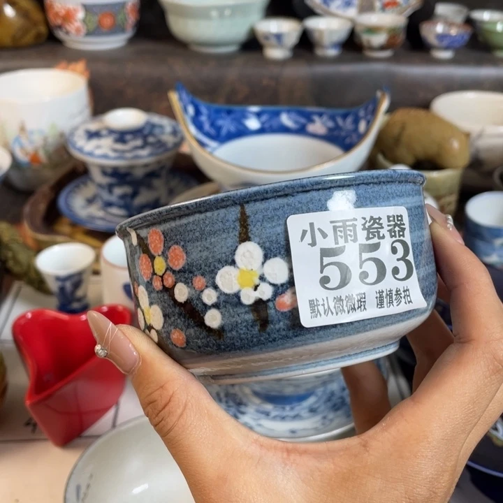 山***风瓷器瓷器瓷器微瑕