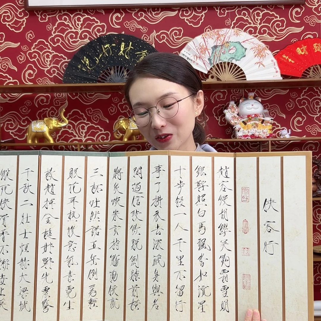 书法书法10寸 手写手绘 头青竹子 默认粘好
