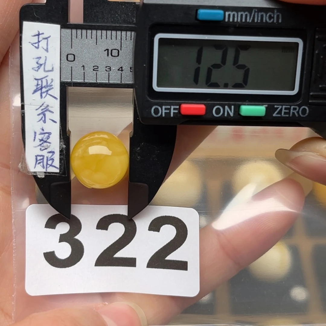 蜜蜡裸石未镶嵌六***心蜜蜡