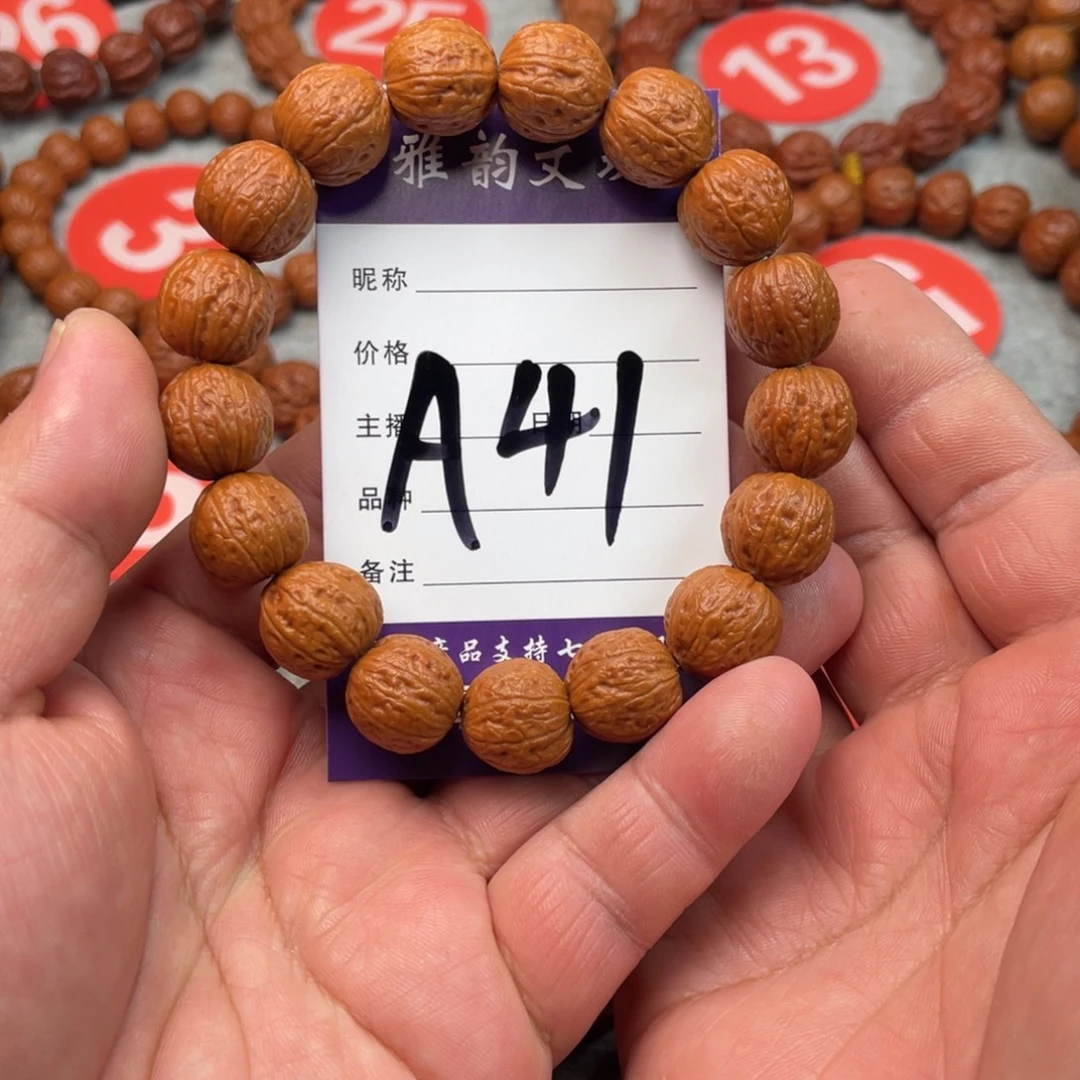 m***成手串文玩核桃野生小光头