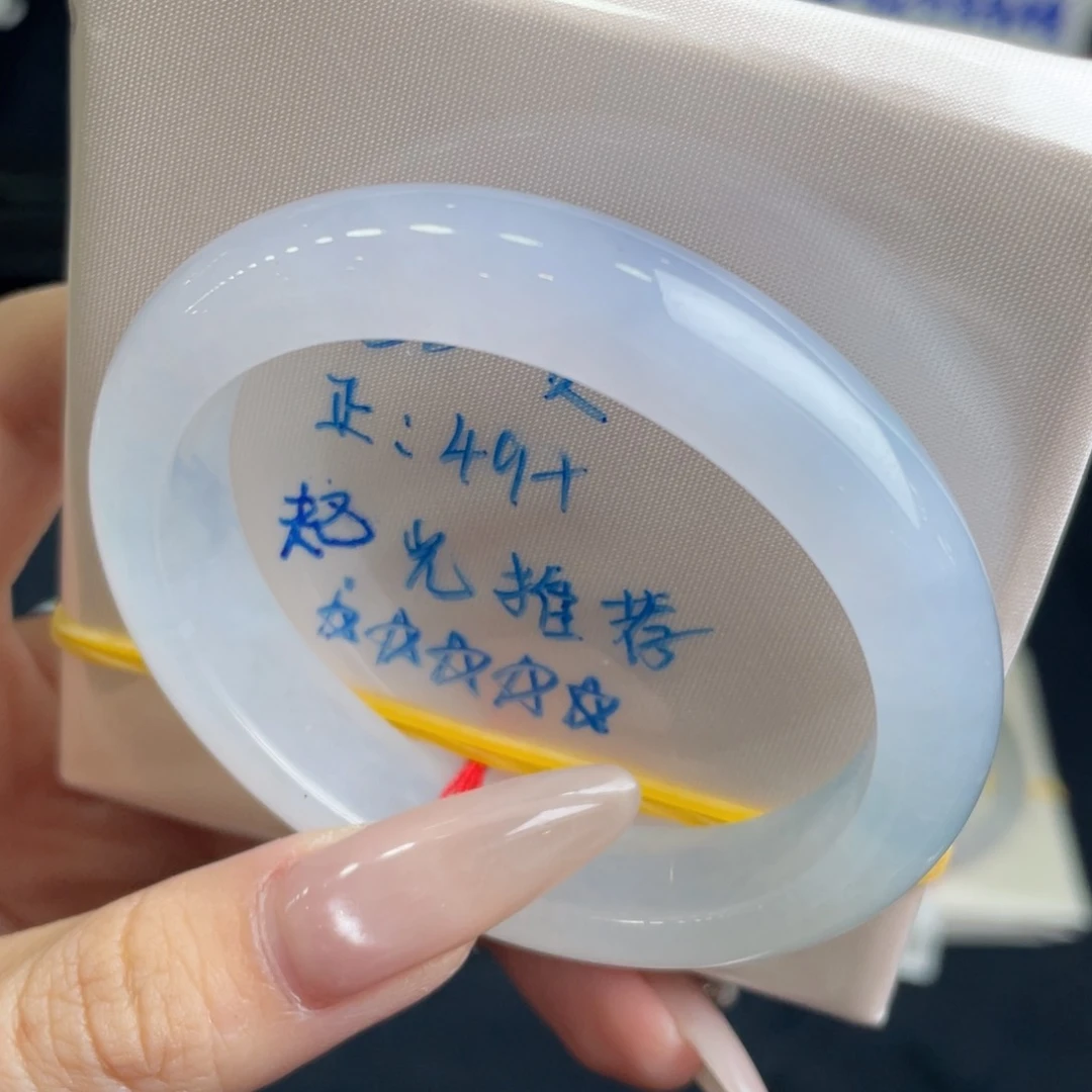 翡翠手镯未镶嵌52.6贵妃 （16号）