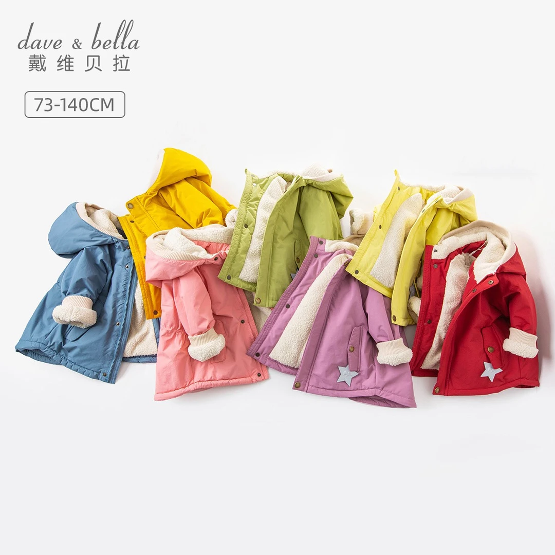 【反季清仓】戴维贝拉儿童棉衣外套冬装新款女童三防棒球棉服童装