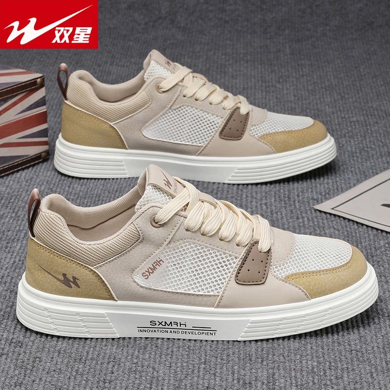 双星男鞋秋季透气网面薄款网鞋小众韩版百搭休闲板鞋运动小白潮鞋