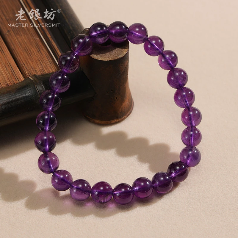 8mm紫水晶手串 素圈简约 浓郁紫色 品质珠宝00351736