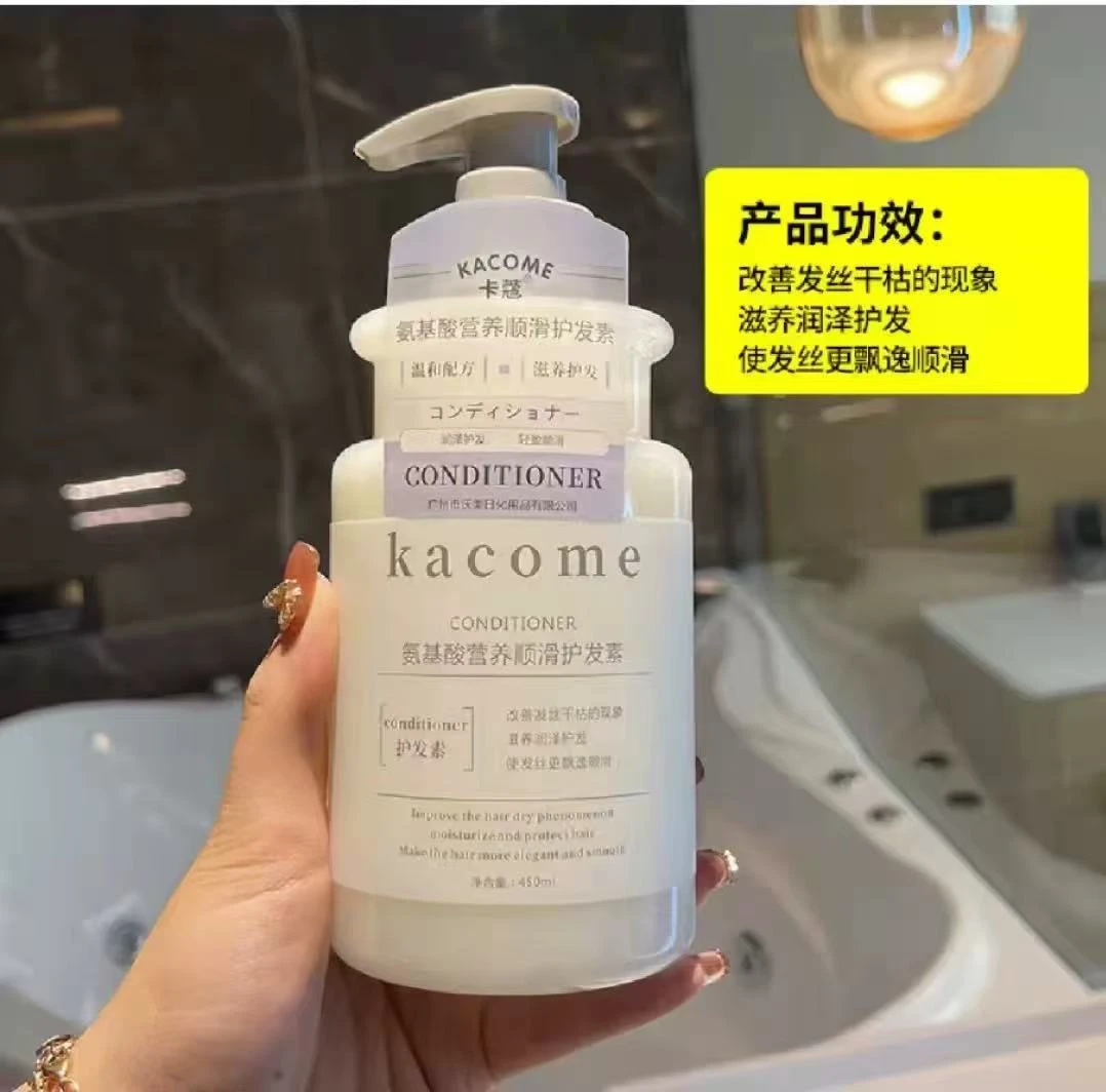 Miss Huo 氨基酸多效洗发水+护发素 C 918