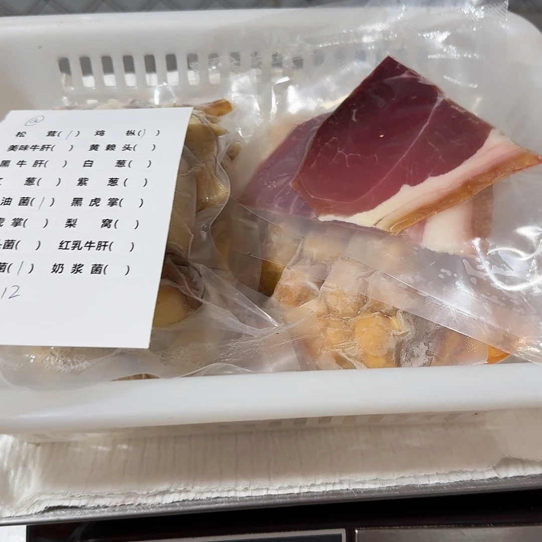 @***菌子中国大陆菌子