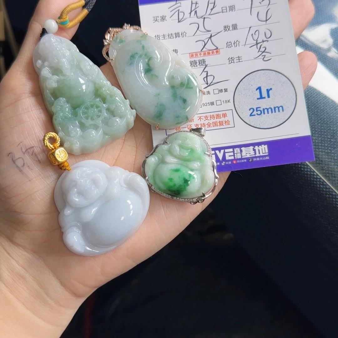 言***生颈饰未镶嵌翡翠翡翠