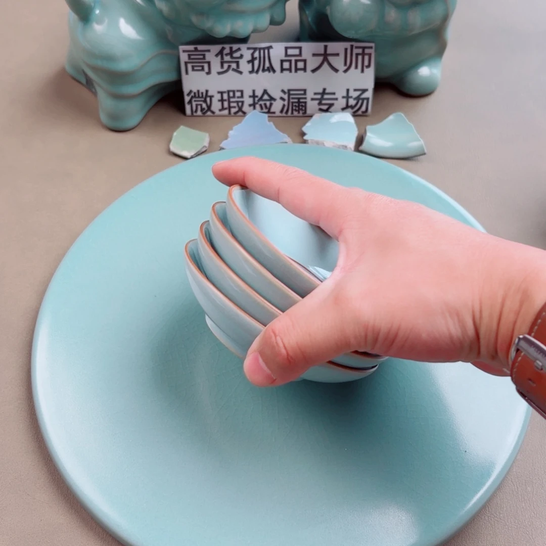 瓷其他与王同行，汝你所愿二级