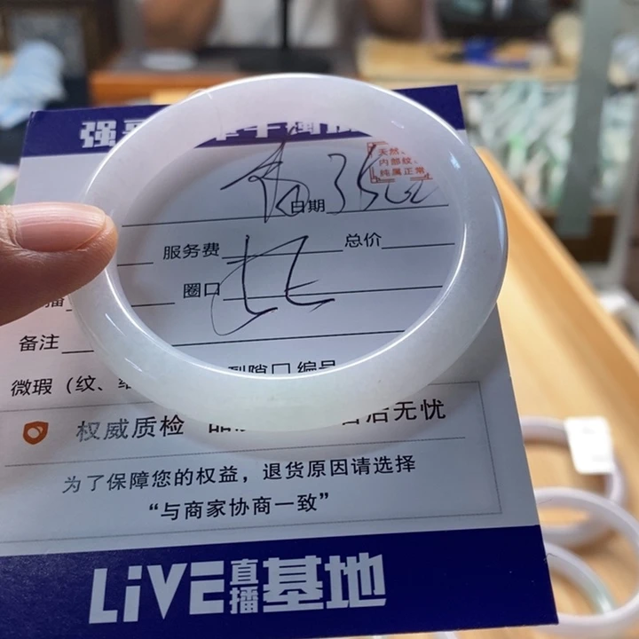 翡翠手镯未镶嵌翡翠手镯未镶嵌