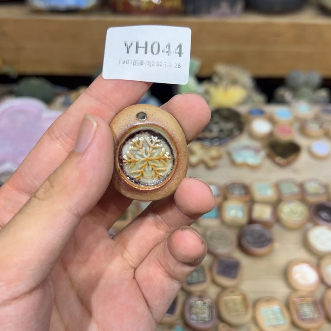 妙***青1987花盆YH044盆盆盆盆