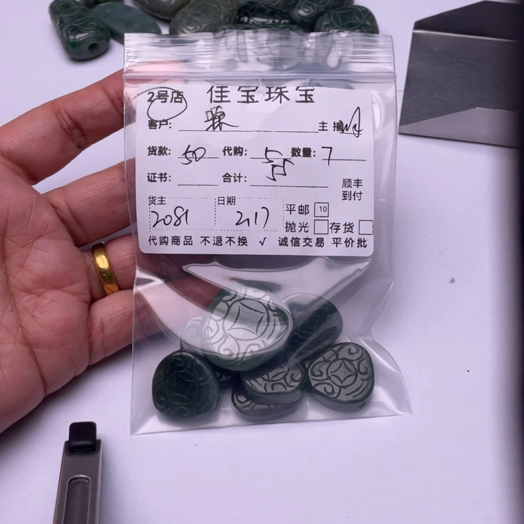 翡翠颈饰未镶嵌霖*