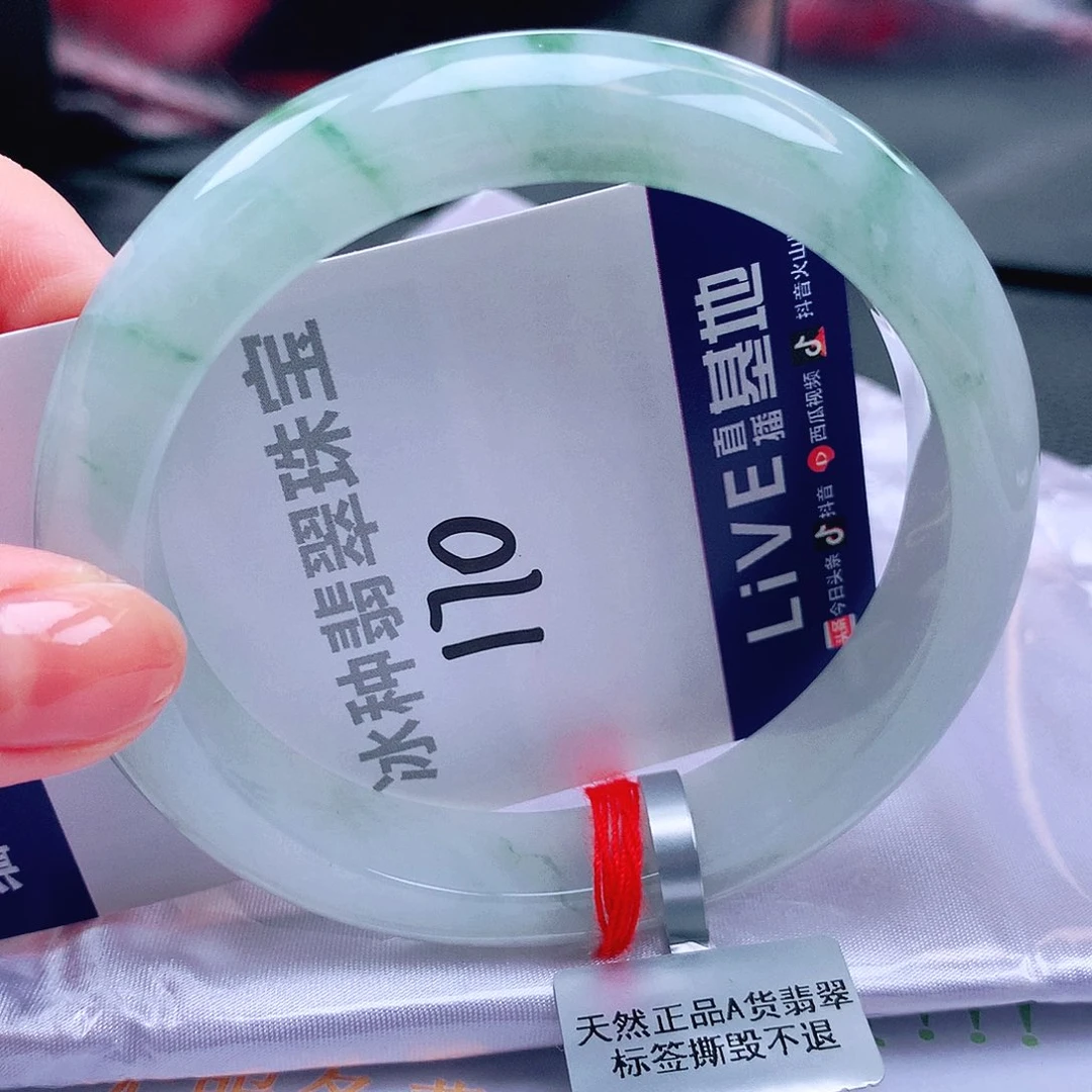 翡翠未镶嵌手镯缅甸天然a货翡翠