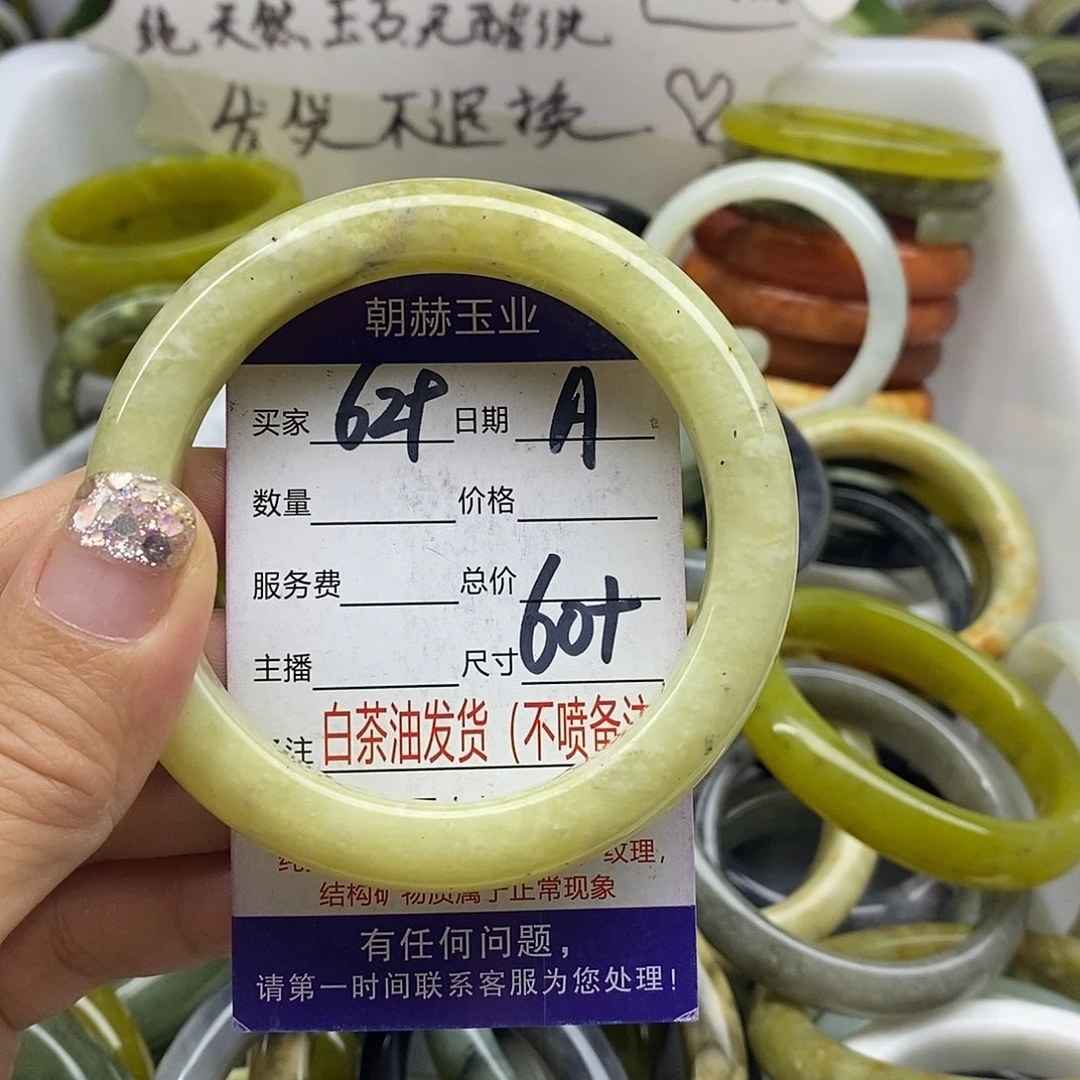 未镶嵌蛇纹石玉手镯