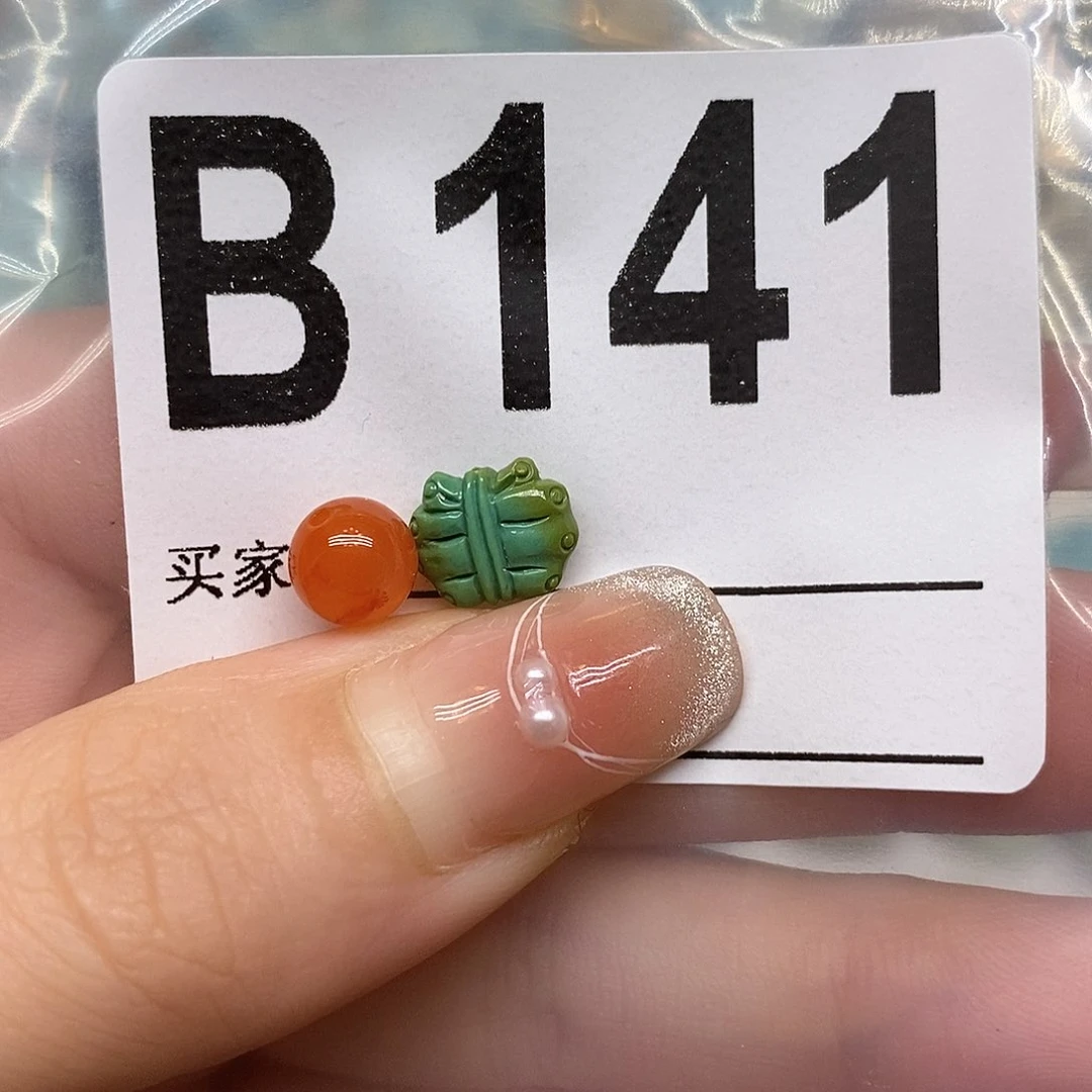 南红玛瑙未镶嵌珠宝奇石