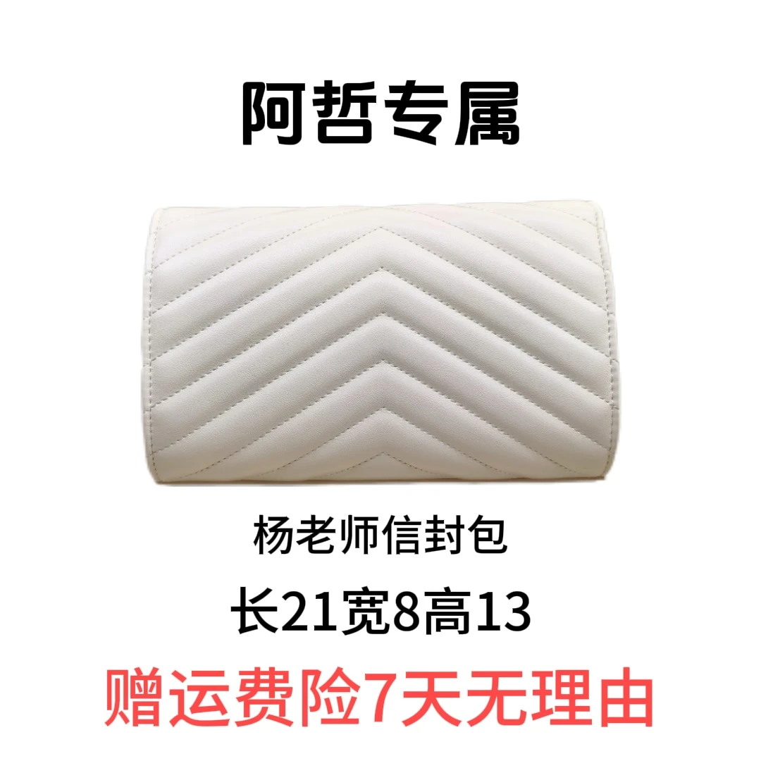 【21*8*13】2025时尚新款轻奢定制包包--HC1043ZF白