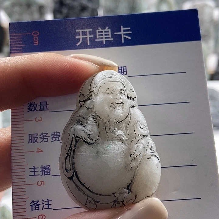 定制翡翠未镶嵌吊坠