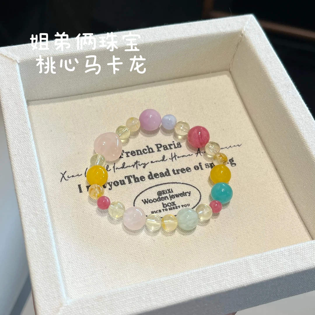 【桃心马卡龙】高品质多宝水晶手串精致百搭多样性发其一